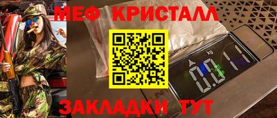 герыч Рузаевка