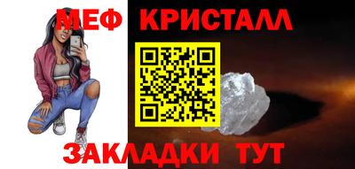индика Северобайкальск