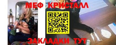 герыч Рузаевка