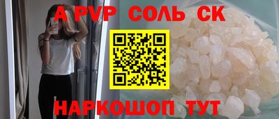 метамфетамин Свободный