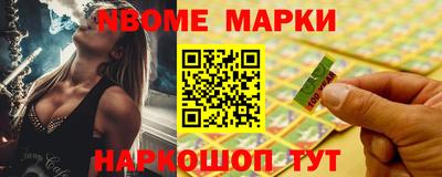 первитин Севастополь