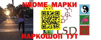 амф Рыбинск