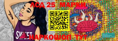 амф Рыбинск