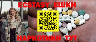 герыч Рузаевка