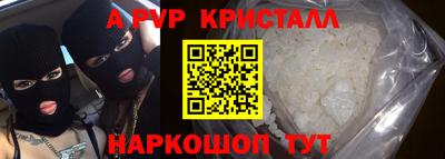 индика Северобайкальск