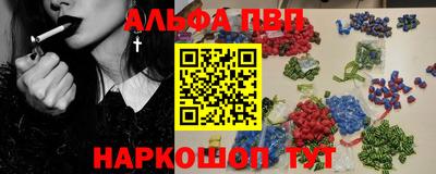 амф Рыбинск