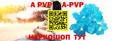 амф Рязань