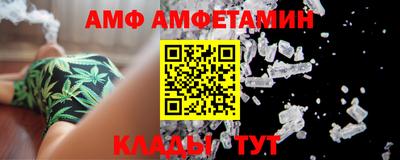 амф Рязань
