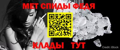 амф Рыбинск