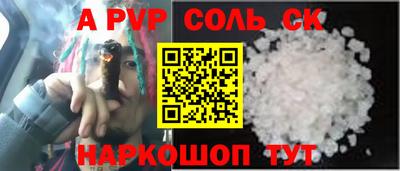герыч Рузаевка