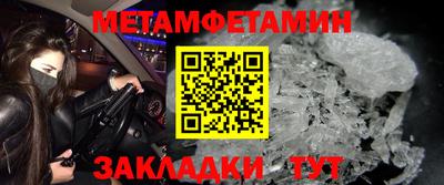 индика Северобайкальск
