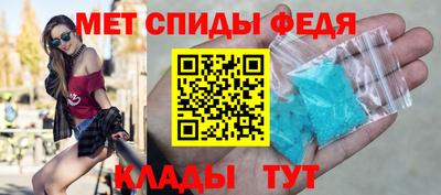 амф Рыбинск