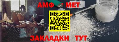 амф Рыбинск