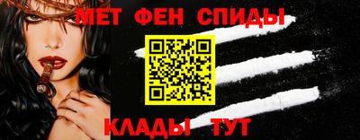 амф Рыбинск