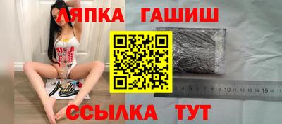 амф Рязань