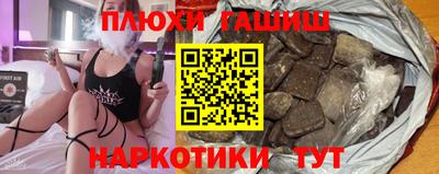 амф Рыбинск