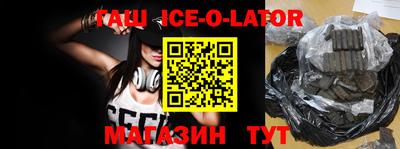 герыч Рузаевка