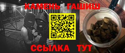 индика Северобайкальск