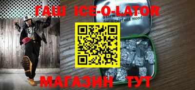 герыч Рузаевка