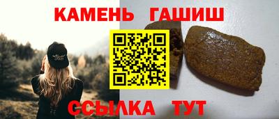 герыч Рузаевка