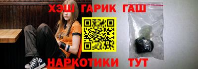 первитин Севастополь