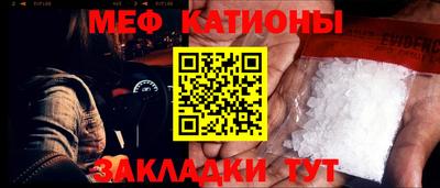 амф Рыбинск