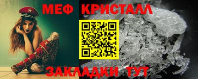 амф Рыбинск