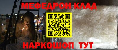 первитин Севастополь