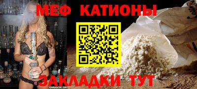 амф Рыбинск