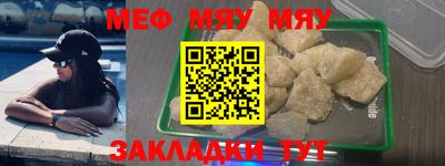 амф Рыбинск