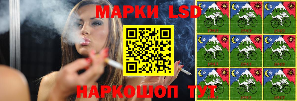 Тайшет  Лсд 25 экстази ecstasy  Вход с VPN  ЛСД экстази ecstasy 