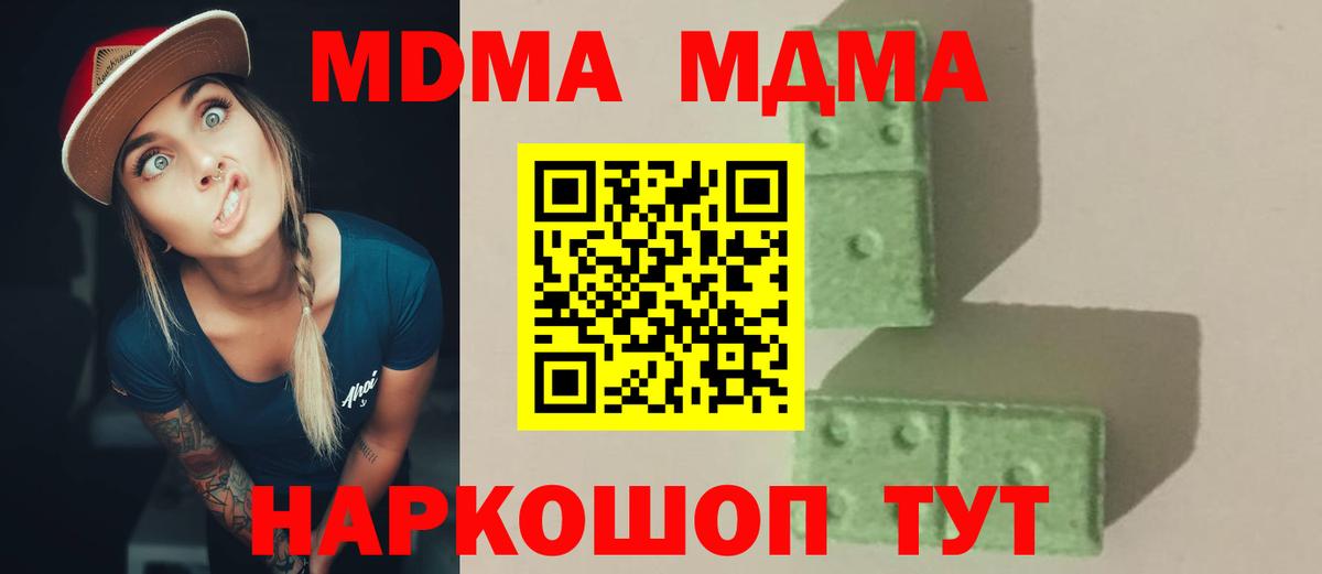 Тайшет  Меф МЯУ МЯУ  Вход с VPN  КОКАИН  ЭКСТАЗИ  Меф МЯУ МЯУ   Гашиш  Бошки Шишки 