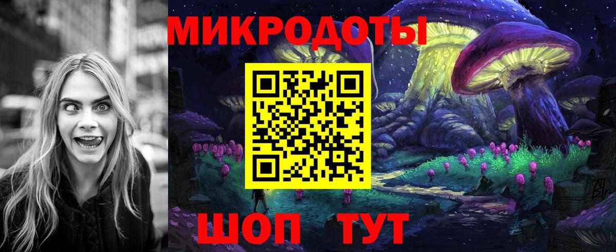 Галлюциногенные грибы мухоморы Тайшет