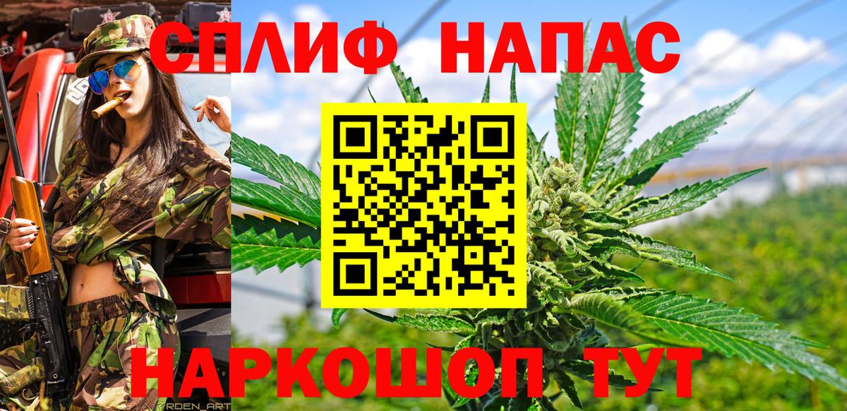 Каннабис семена Тайшет